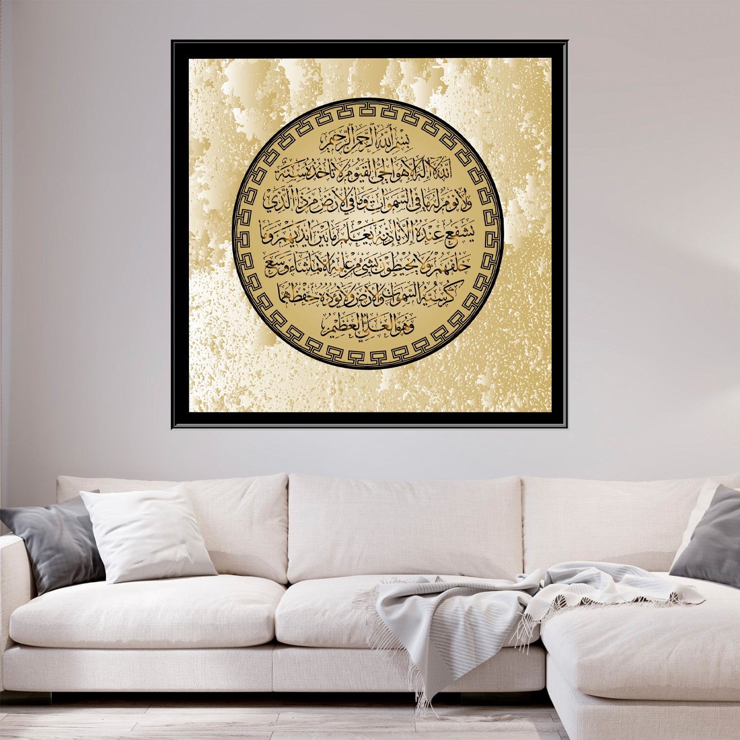 https://cdn.shopify.com/s/files/1/0387/9986/8044/products/255AyahIslamicLimitedEdition10CanvasArtprintStretched-4.jpg
