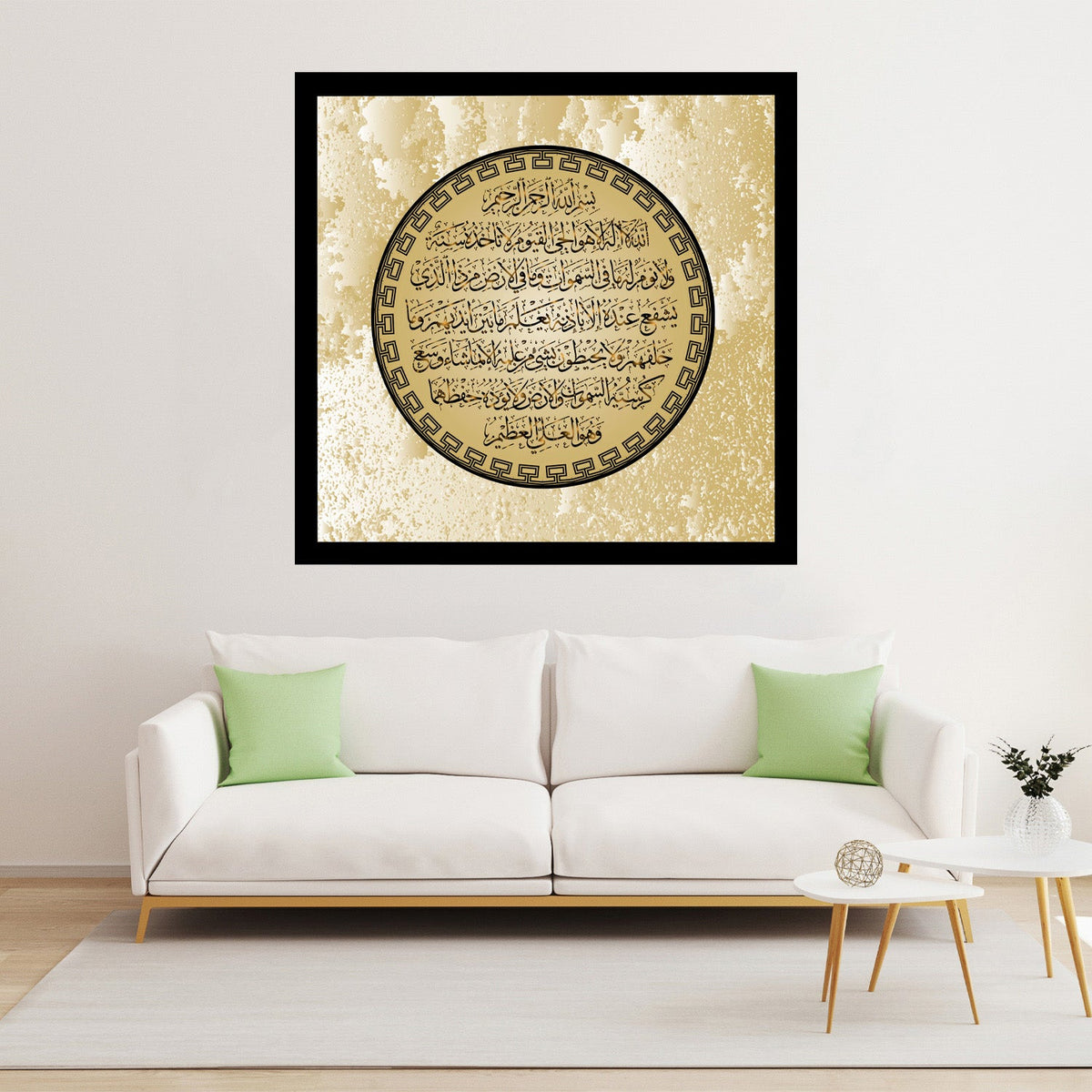 https://cdn.shopify.com/s/files/1/0387/9986/8044/products/255AyahIslamicLimitedEdition10CanvasArtprintStretched-1.jpg