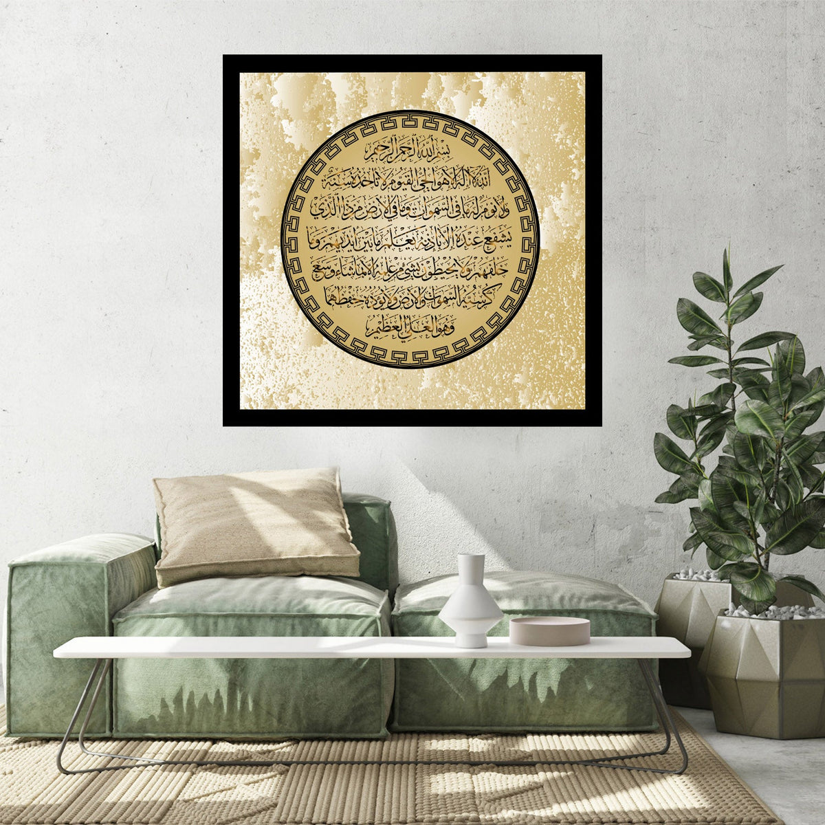 https://cdn.shopify.com/s/files/1/0387/9986/8044/products/255AyahIslamicLimitedEdition10CanvasArtprintStretched-2.jpg