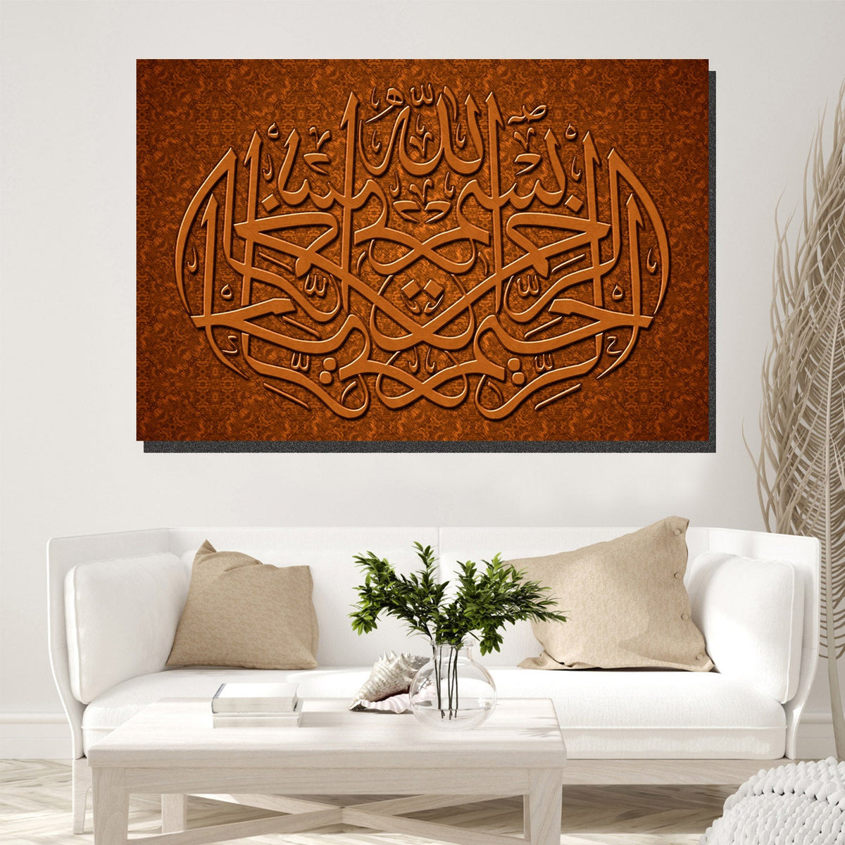 https://cdn.shopify.com/s/files/1/0387/9986/8044/products/BismallahArabicCalligraphyCanvasArtprintStretched-4.jpg
