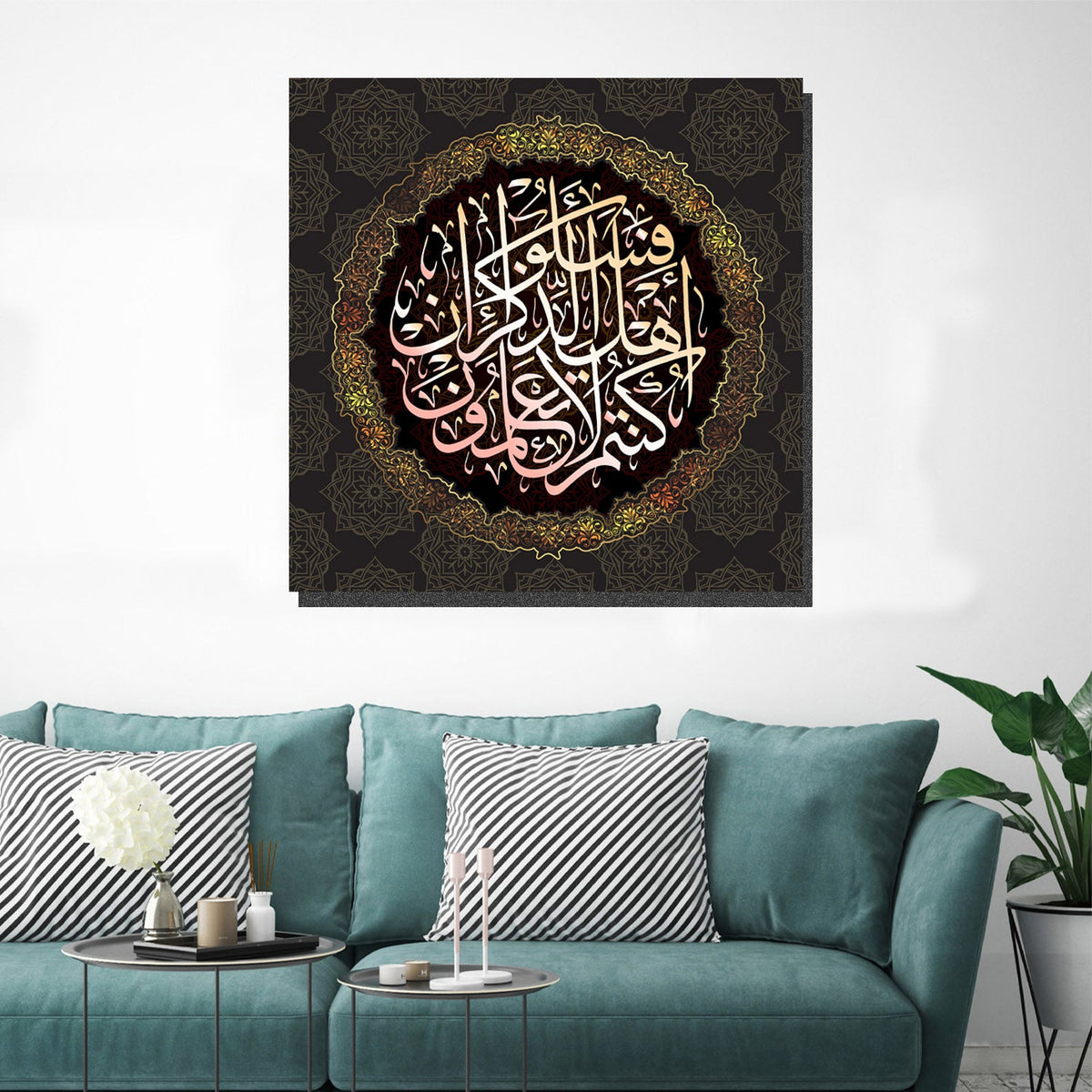 https://cdn.shopify.com/s/files/1/0387/9986/8044/products/IslamicArtLimitedEdition12CanvasArtprintStretched-4.jpg