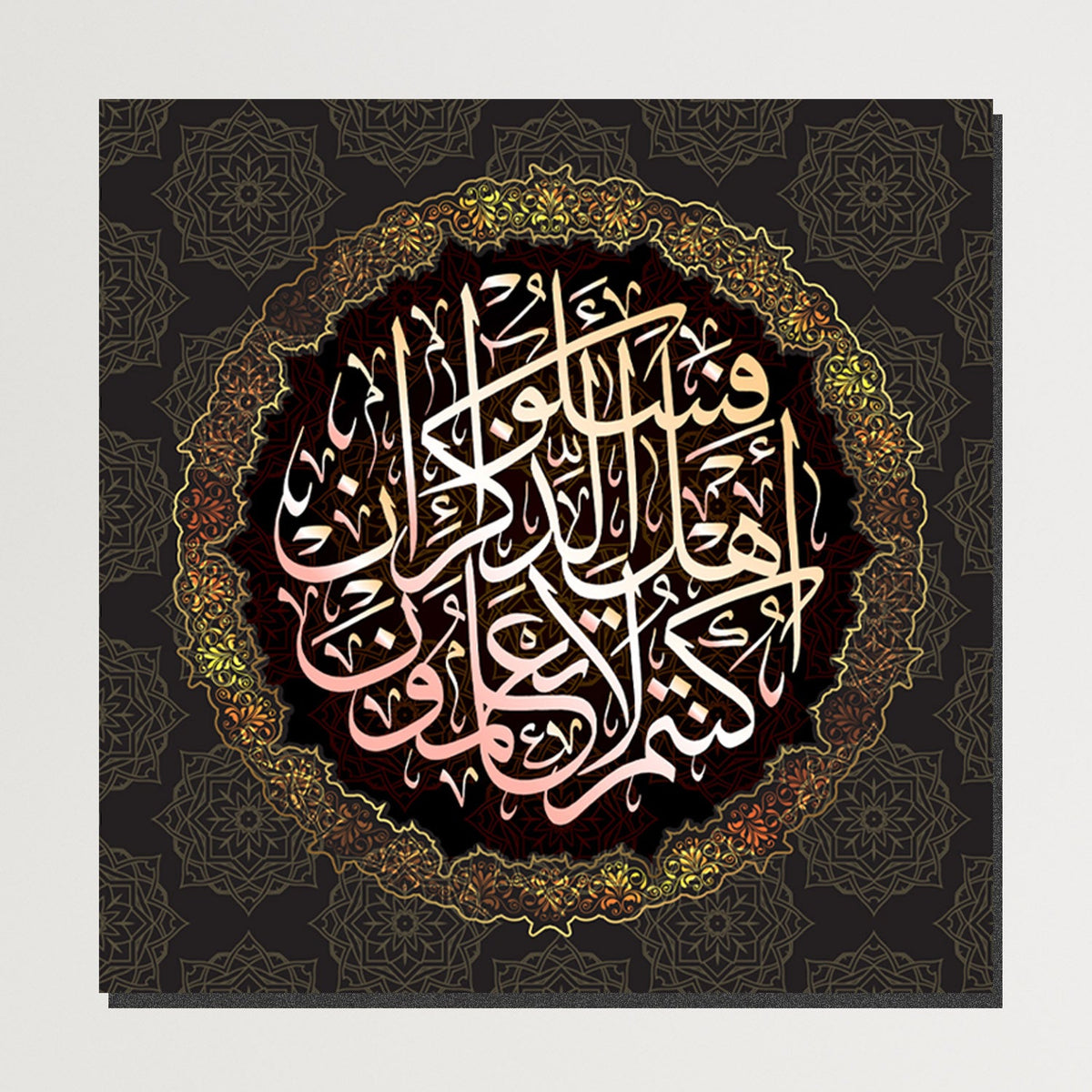 https://cdn.shopify.com/s/files/1/0387/9986/8044/products/IslamicArtLimitedEdition12CanvasArtprintStretched-Plain.jpg