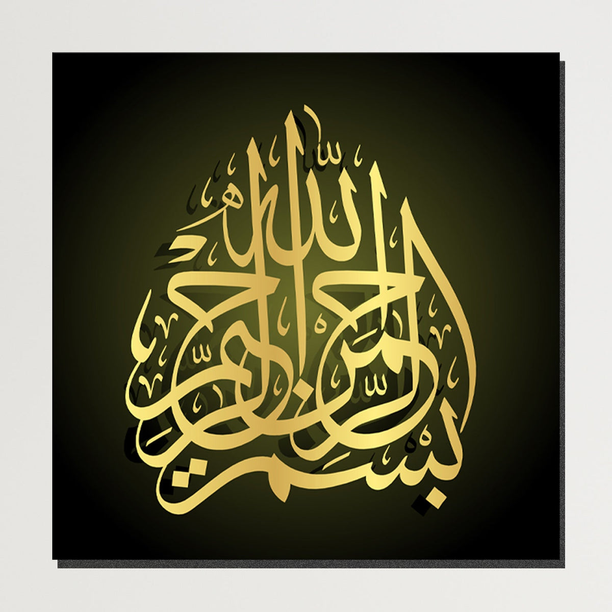 https://cdn.shopify.com/s/files/1/0387/9986/8044/products/IslamicArtLimitedEdition15CanvasArtprintStretched-Plain.jpg