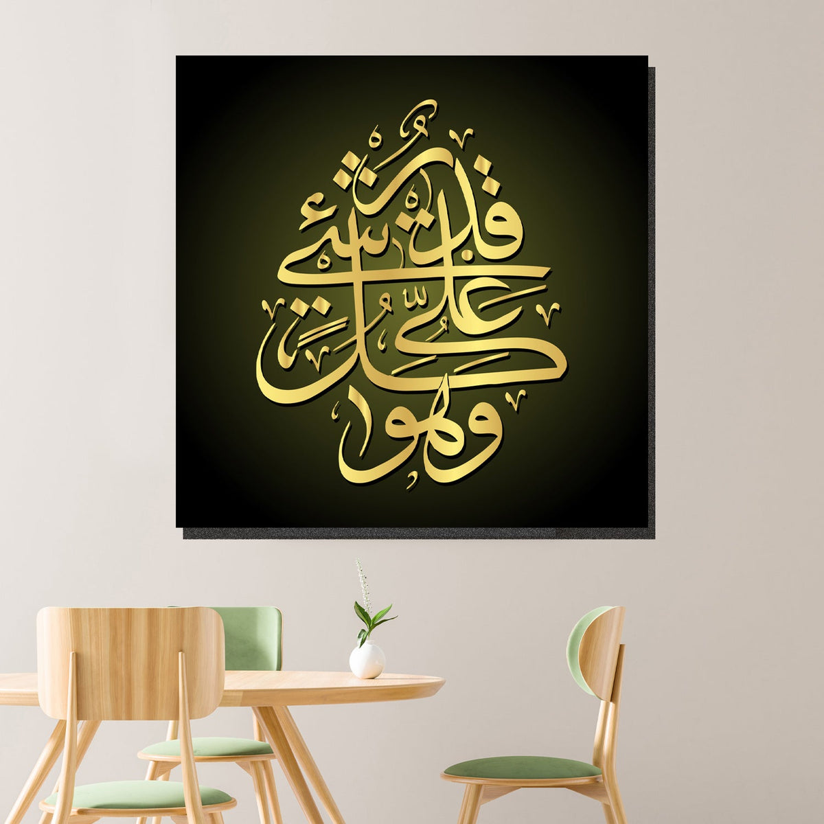 https://cdn.shopify.com/s/files/1/0387/9986/8044/products/IslamicArtLimitedEdition17CanvasArtprintStretched-1.jpg
