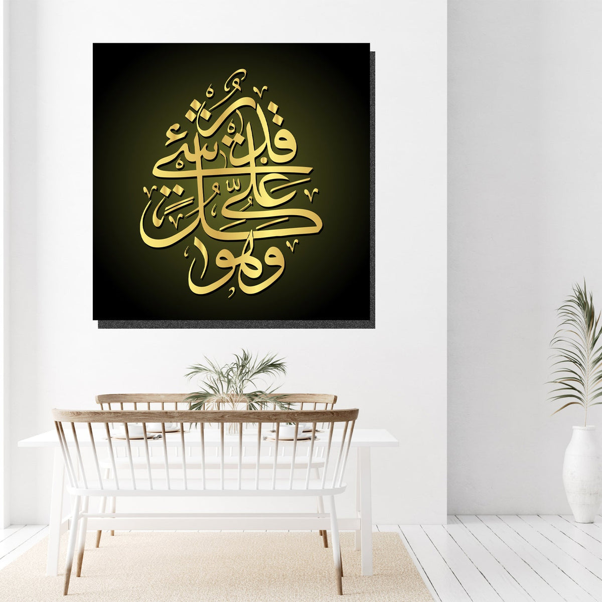 https://cdn.shopify.com/s/files/1/0387/9986/8044/products/IslamicArtLimitedEdition17CanvasArtprintStretched-2.jpg