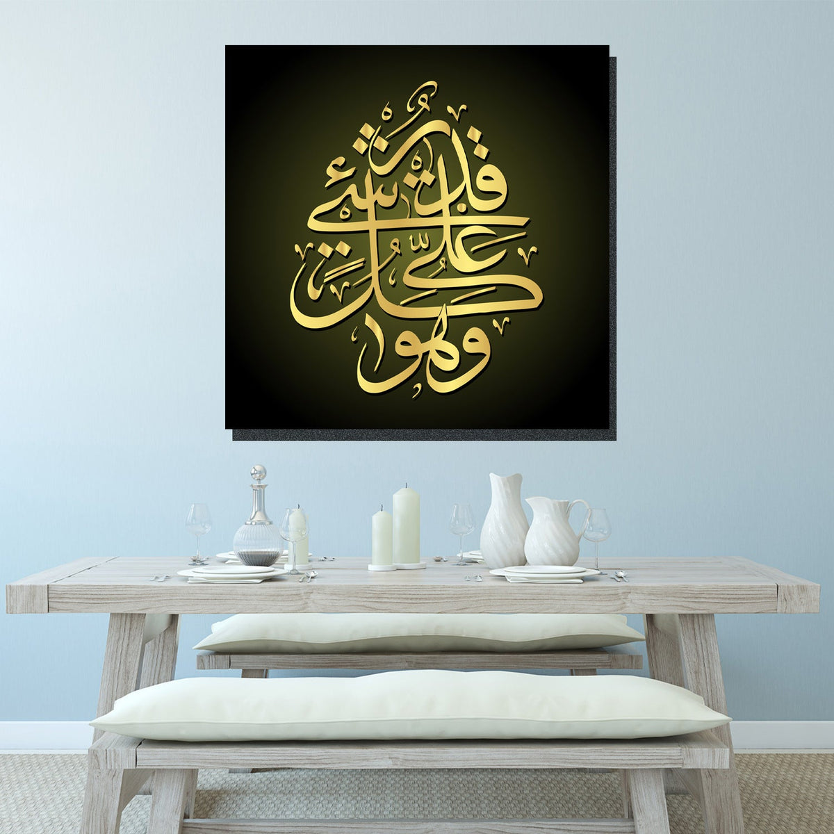 https://cdn.shopify.com/s/files/1/0387/9986/8044/products/IslamicArtLimitedEdition17CanvasArtprintStretched-3.jpg