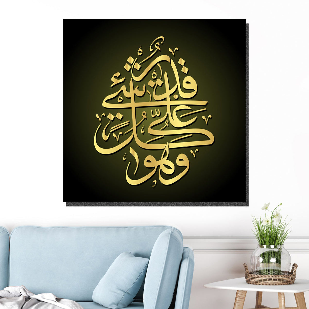 https://cdn.shopify.com/s/files/1/0387/9986/8044/products/IslamicArtLimitedEdition17CanvasArtprintStretched-4.jpg