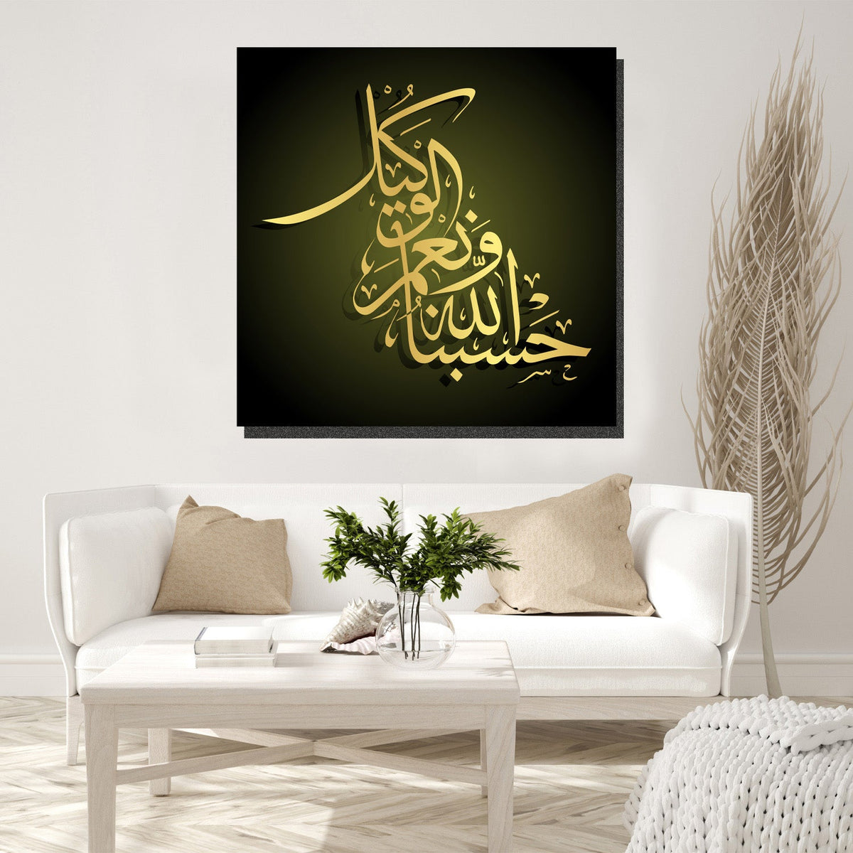 https://cdn.shopify.com/s/files/1/0387/9986/8044/products/IslamicArtLimitedEdition19CanvasArtprintStretched-1.jpg