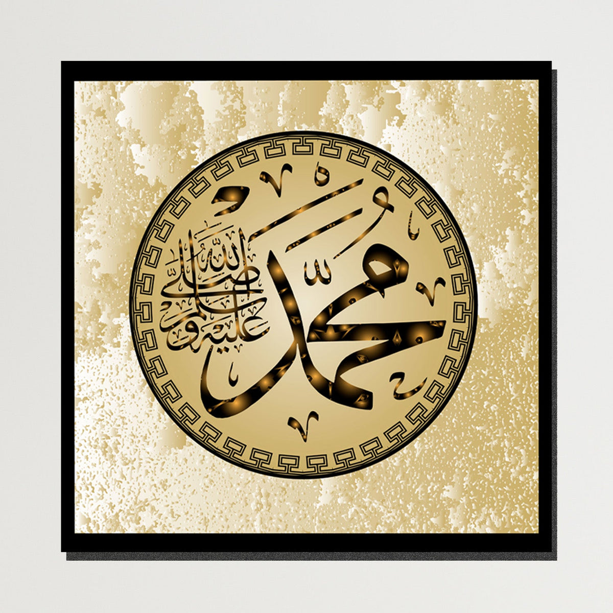 https://cdn.shopify.com/s/files/1/0387/9986/8044/products/IslamicArtLimitedEdition7CanvasArtprintStretched-Plain.jpg