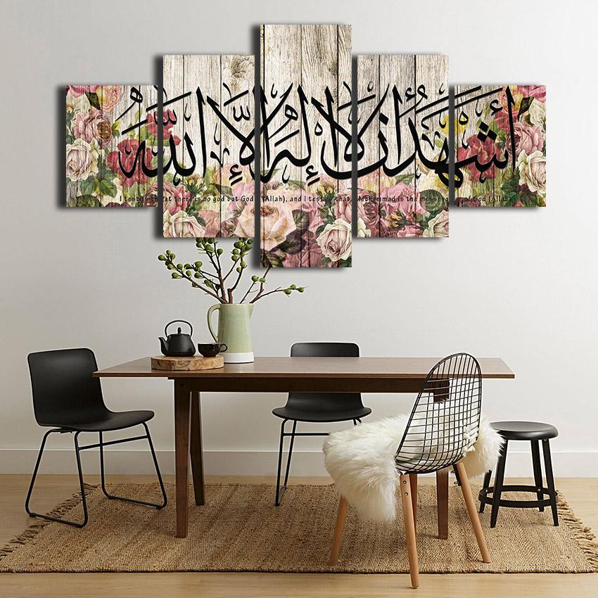 https://cdn.shopify.com/s/files/1/0387/9986/8044/products/Islamic_Art_with_Flowers_1.jpg
