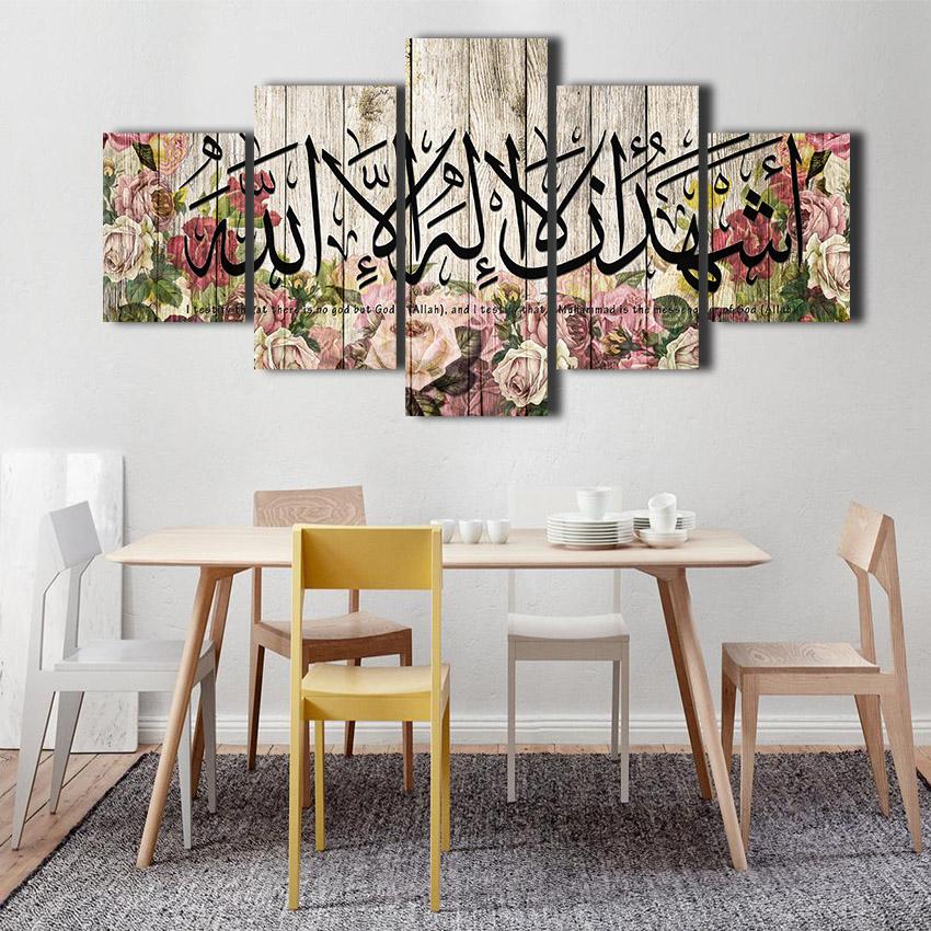 https://cdn.shopify.com/s/files/1/0387/9986/8044/products/Islamic_Art_with_Flowers_2.jpg