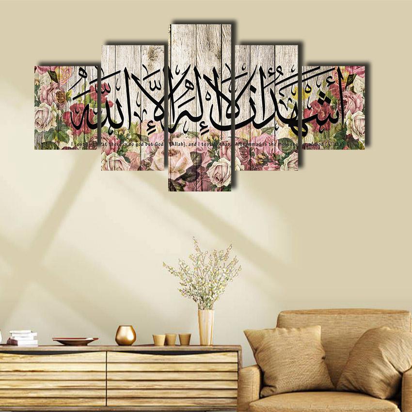 https://cdn.shopify.com/s/files/1/0387/9986/8044/products/Islamic_Art_with_Flowers_3.jpg