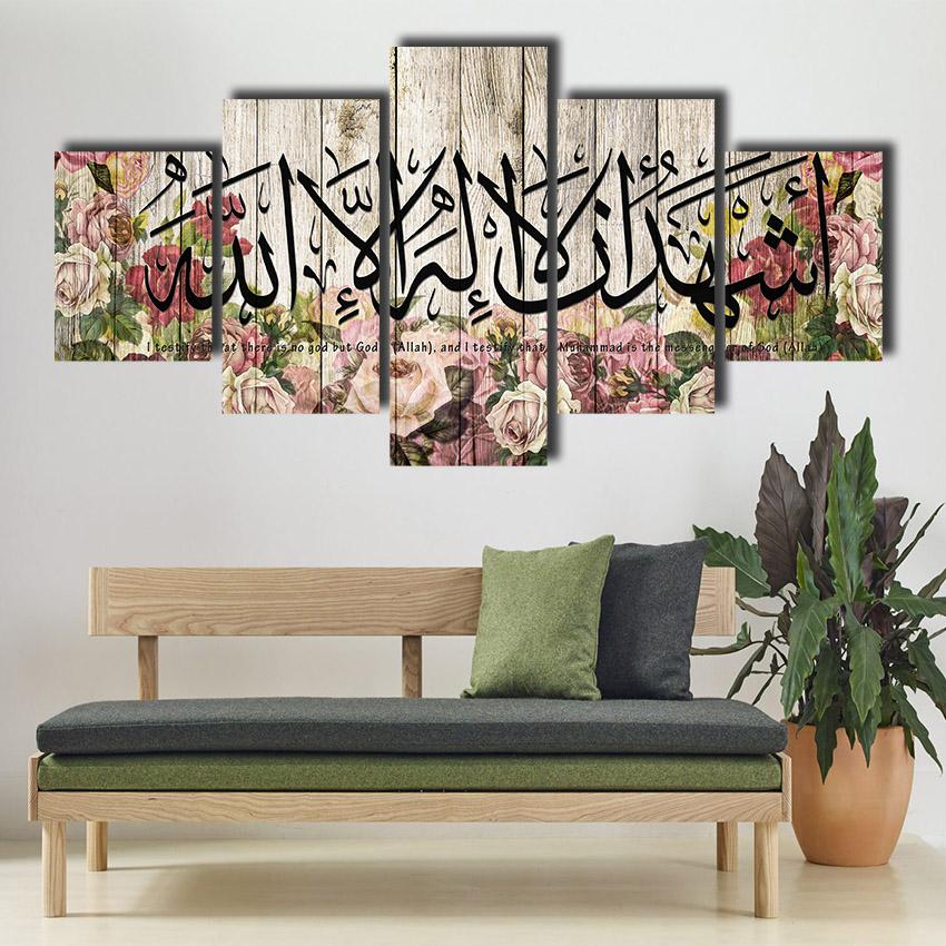 https://cdn.shopify.com/s/files/1/0387/9986/8044/products/Islamic_Art_with_Flowers_4.jpg
