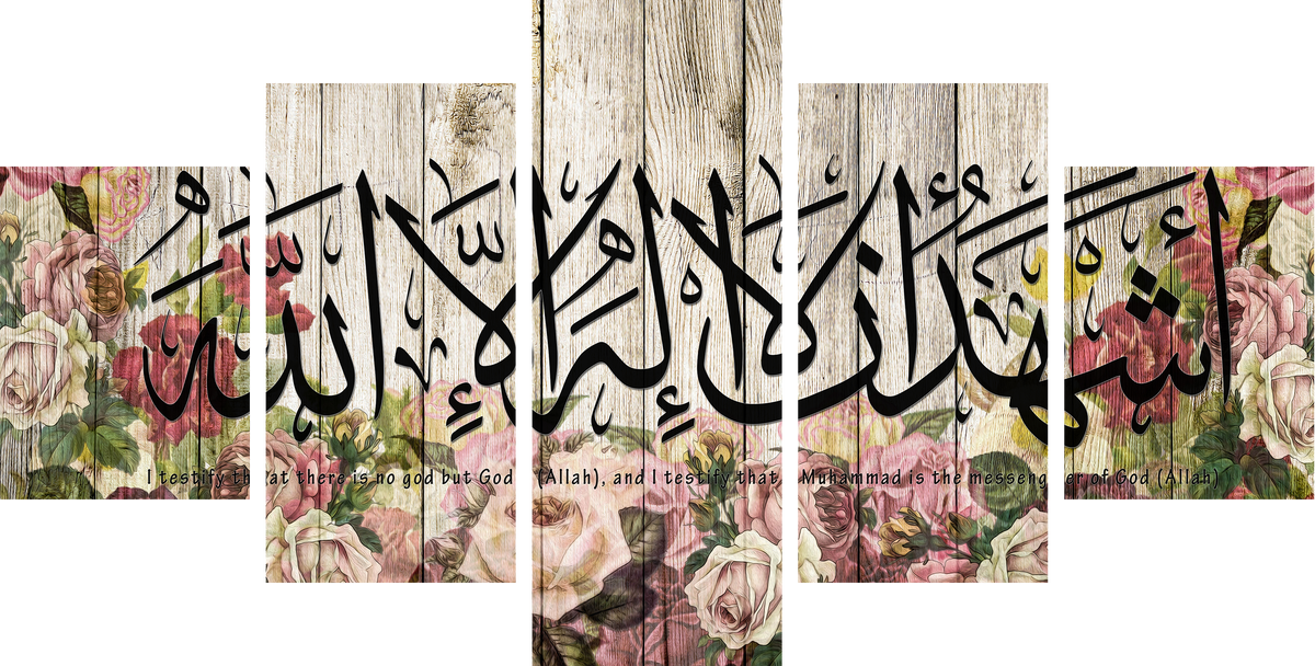 https://cdn.shopify.com/s/files/1/0387/9986/8044/products/Islamic_Art_with_Flowers_5.png