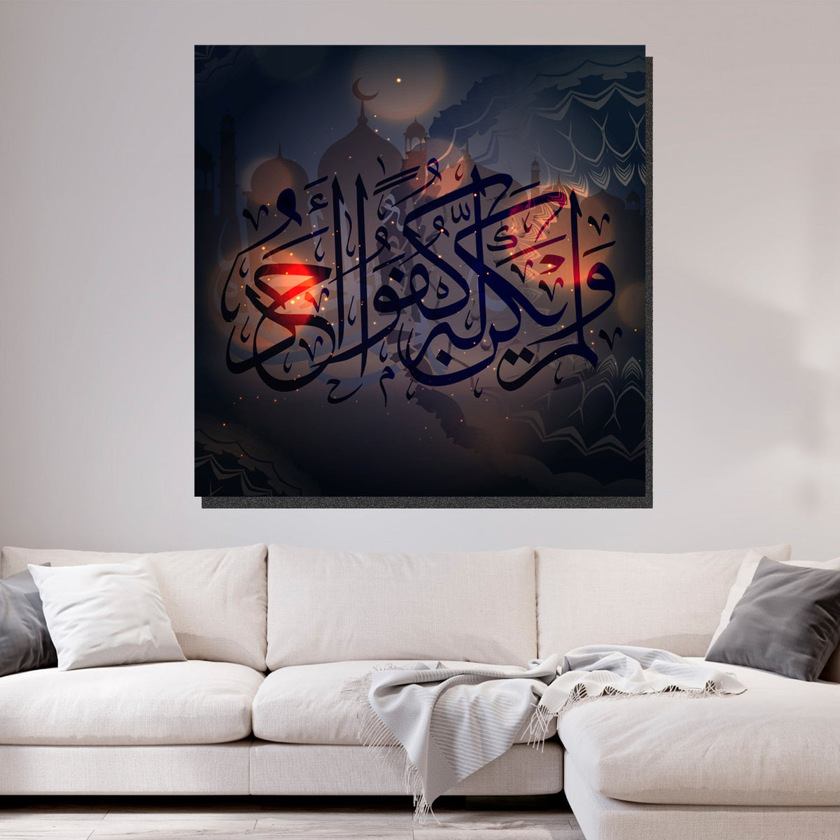 https://cdn.shopify.com/s/files/1/0387/9986/8044/products/QuranSurahAl-Ihlas112CanvasArtprintStretched-1.jpg