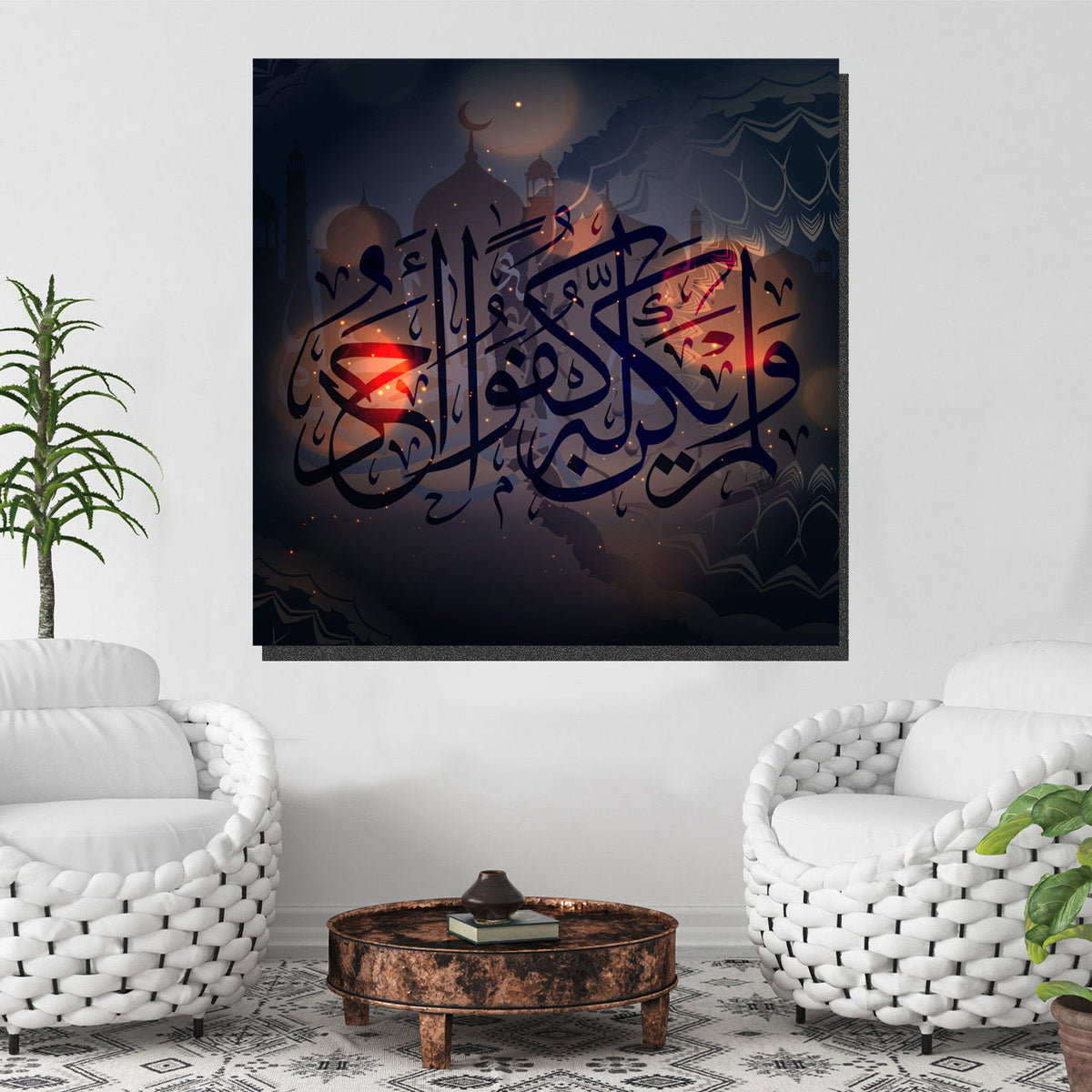https://cdn.shopify.com/s/files/1/0387/9986/8044/products/QuranSurahAl-Ihlas112CanvasArtprintStretched-2.jpg